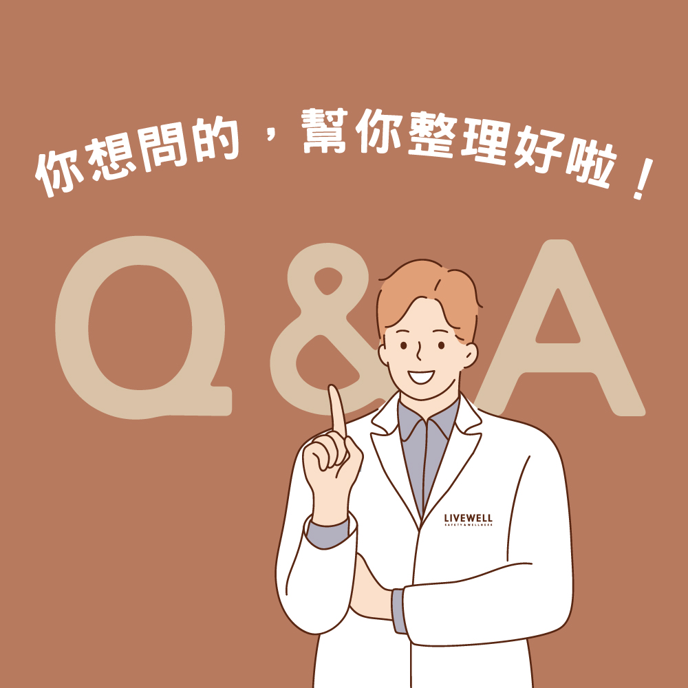 關於一日安康小蜜蜂活力膠囊B群，你想問的都幫你整理好啦