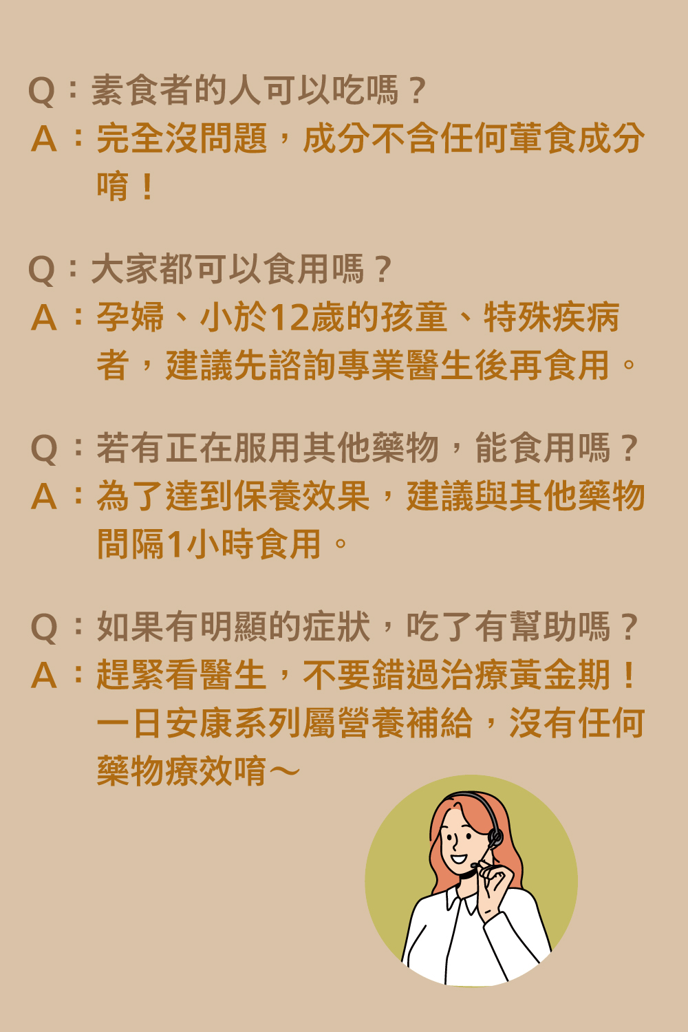 素食者可以食用小蜜蜂活力膠囊，孕婦、小於12歲的孩童、特殊疾病者，建議先諮詢專業醫生後再食用。